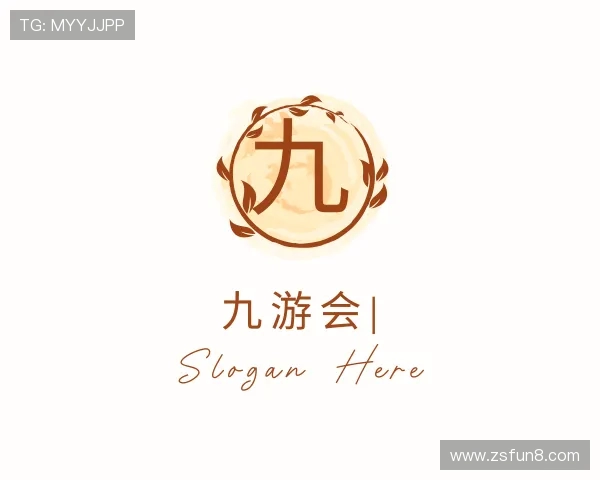 了解九游会
